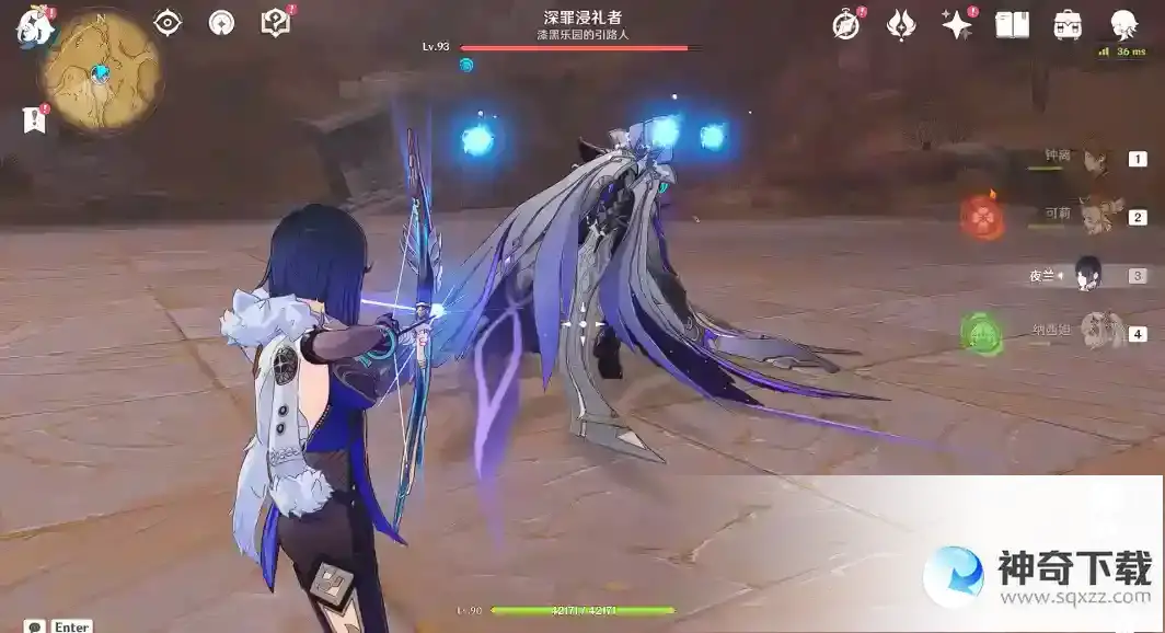 原神即使存在隔阂成就怎么解锁