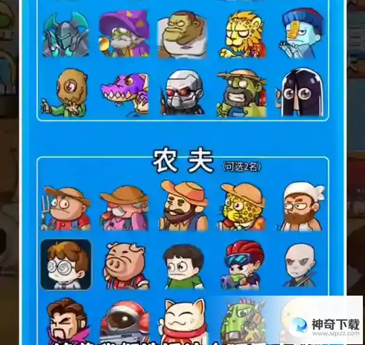 别惹农夫伐木狂魔怎么解锁