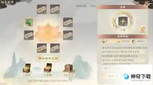 天龙八部2纳贡祈祥怎么玩