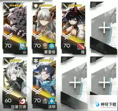 《明日方舟》12-15磨难怎么打