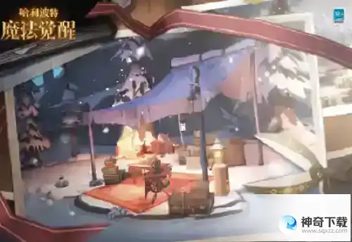 哈利波特魔法觉醒圣诞巫师帽怎么做的