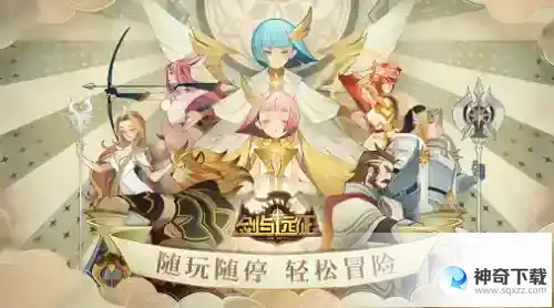 剑与远征丛林试验怎么过