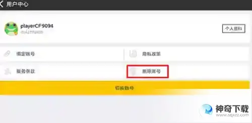 歧路旅人大陆的霸者初始哪些好