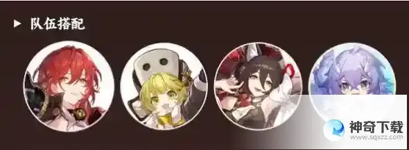崩坏星穹铁道虎克阵容搭配详解