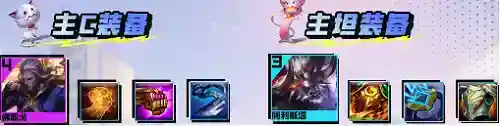 金铲铲之战混沌战士阵容怎么玩