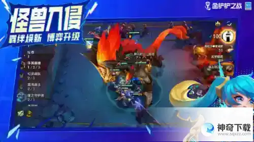 金铲铲之战混沌战士阵容怎么玩