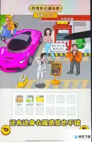 看你怎么秀油价乱飚