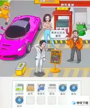 看你怎么秀油价乱飚