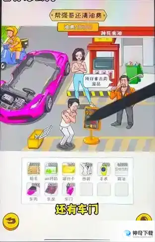 看你怎么秀油价乱飚