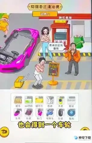 看你怎么秀油价乱飚