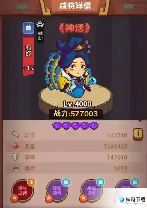 咸鱼之王琉璃10塔9-10层速通阵容