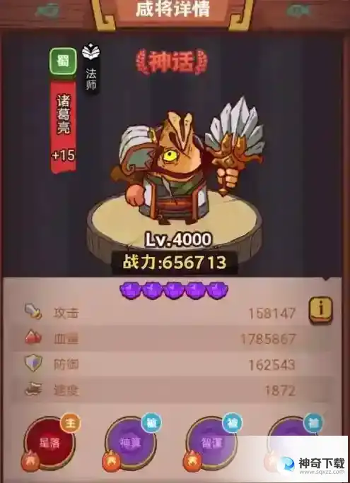 咸鱼之王琉璃10塔9-10层速通阵容
