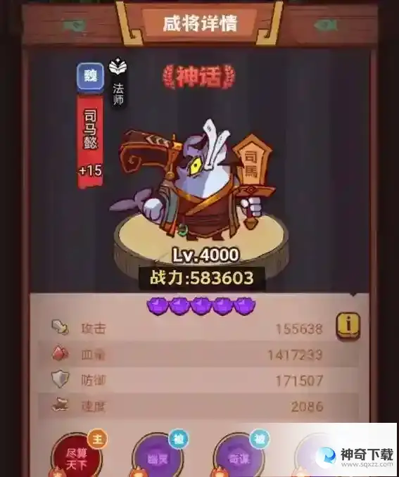 咸鱼之王琉璃10塔9-10层速通阵容
