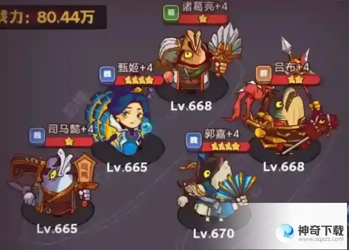 咸鱼之王琉璃10塔9-10层速通阵容