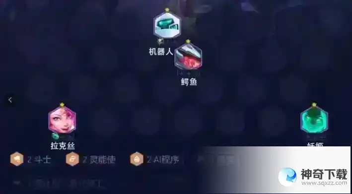 云顶之弈s8.5黑客妖姬阵容怎么玩