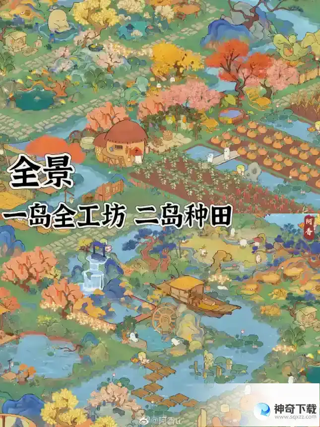 桃源深处有人家整体布局推荐