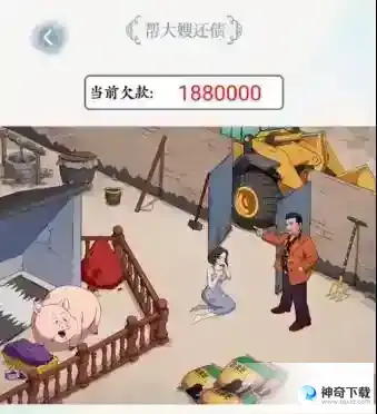 文字脑洞禽兽不如怎么过