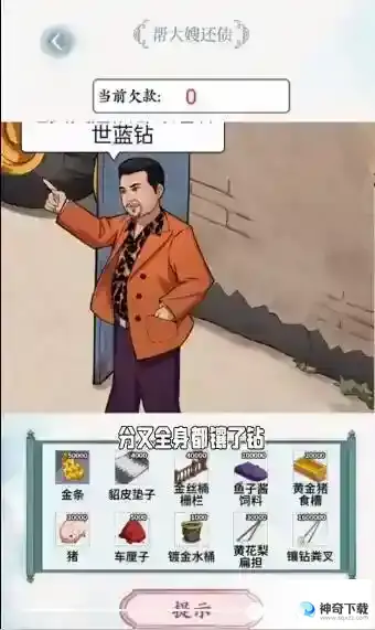 文字脑洞禽兽不如怎么过