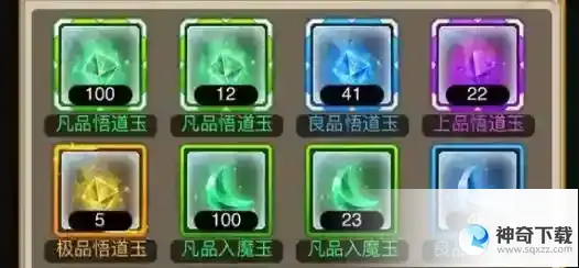 剑侠传奇济世降龙大事件过关路线一览