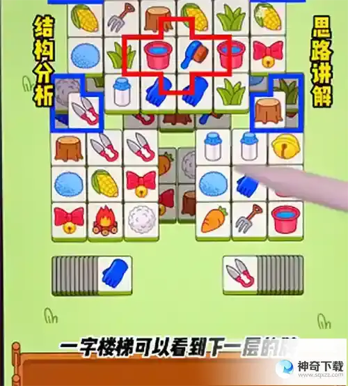 《羊了个羊》4月18日第二关