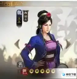 三国志战棋版洞察状态是什么