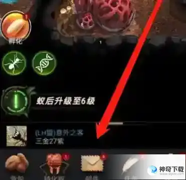 小小蚁国怎么发邮件