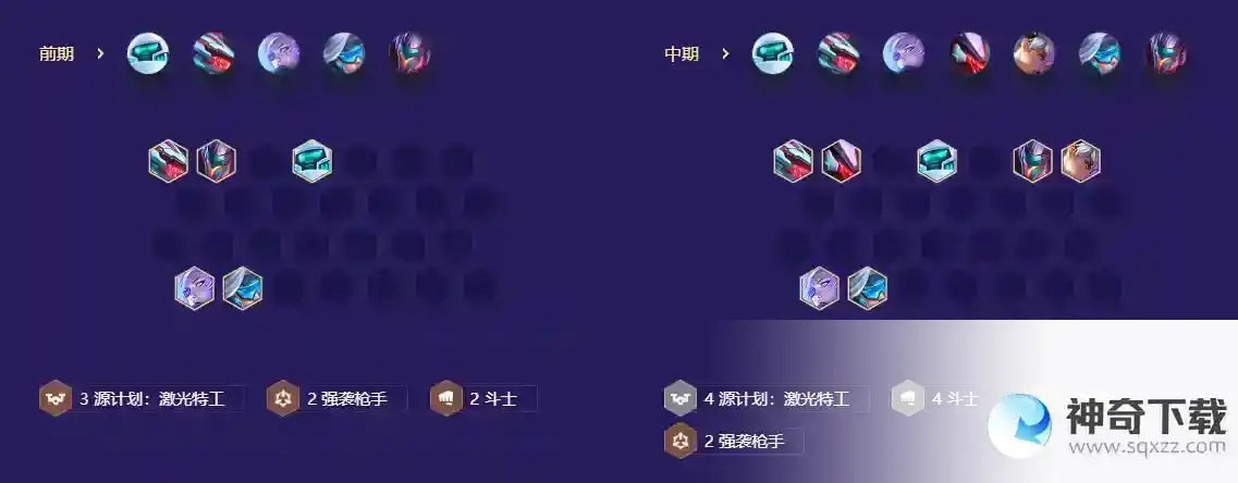 金铲铲之战源计划艾希阵容怎么玩