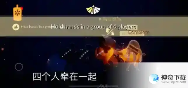 光遇4月18日每日任务怎么完成