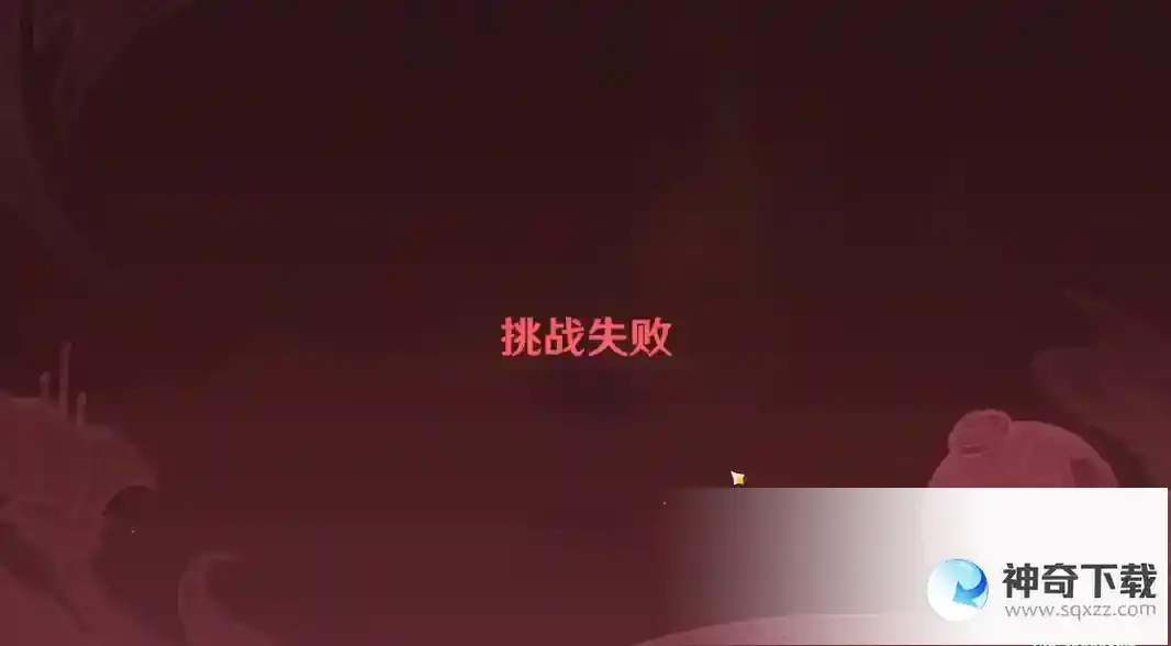 原神合剂演进第三关怎么打