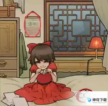 看不见的真相清明夜怎么过