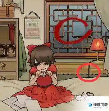 看不见的真相清明夜怎么过
