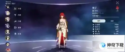 崩坏星穹铁道冰系角色培养及阵容搭配