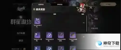 崩坏星穹铁道冰系角色培养及阵容搭配