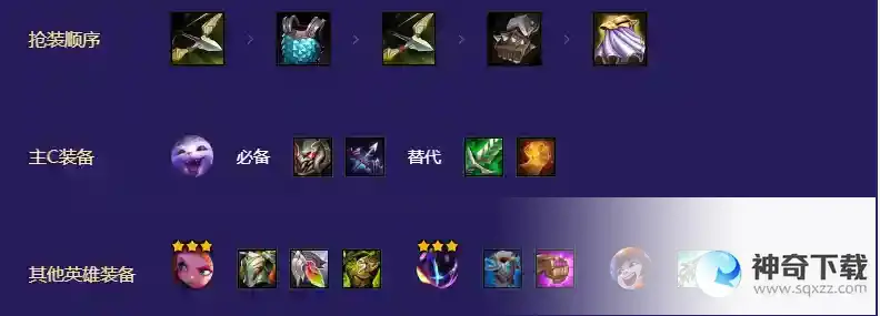 金铲铲之战小天才黑客纳尔阵容怎么玩