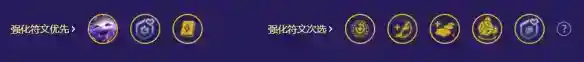 金铲铲之战小天才黑客纳尔阵容怎么玩