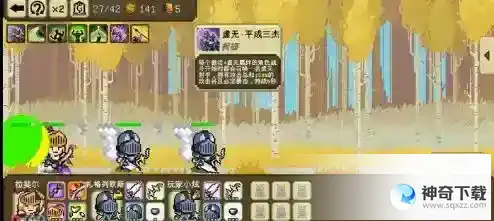 我们仨保险玩法