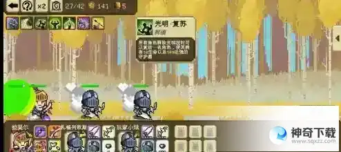 我们仨保险玩法