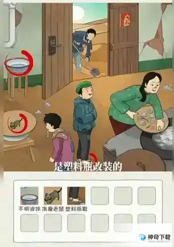 看你怎么秀贫困的大嫂怎么过