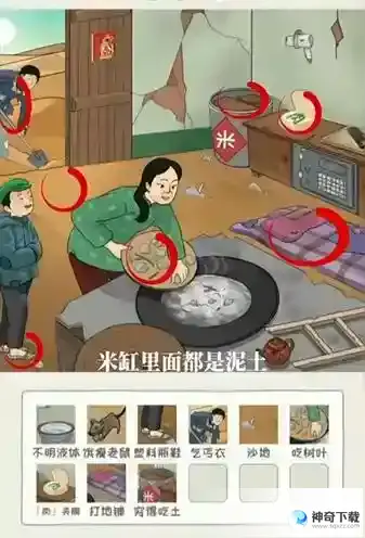 看你怎么秀贫困的大嫂怎么过