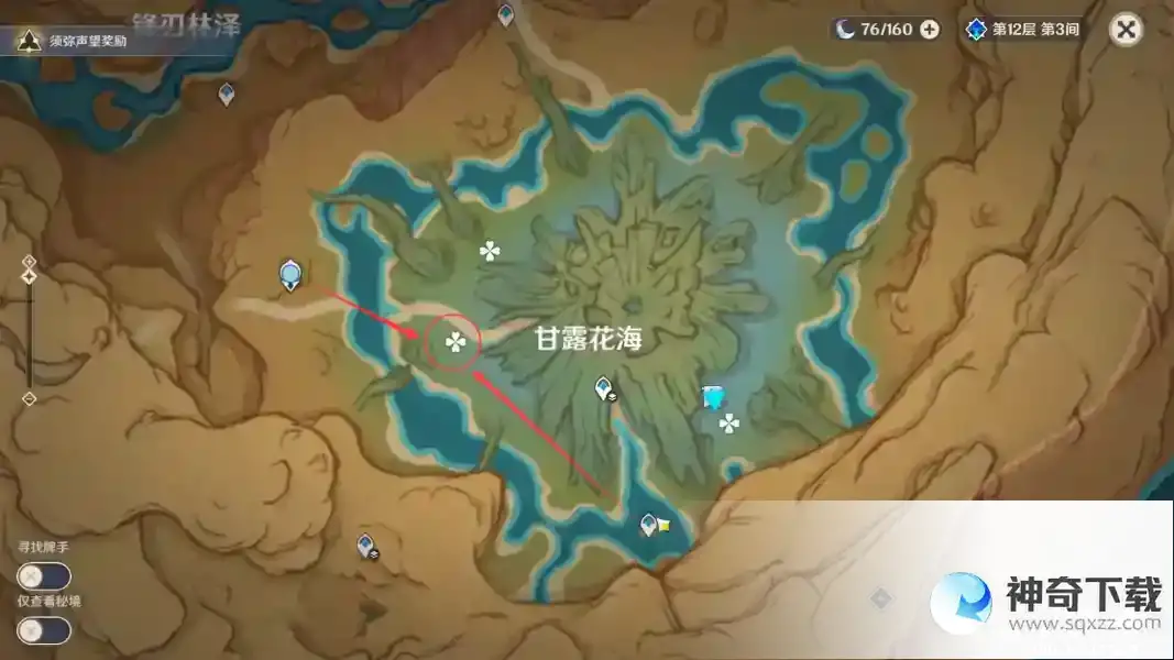 原神隐藏任务净觉花怎么做