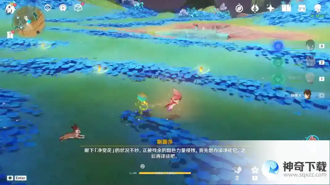 原神隐藏任务净觉花怎么做