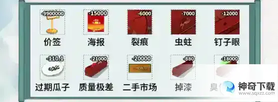 文字脑洞升棺发财怎么过