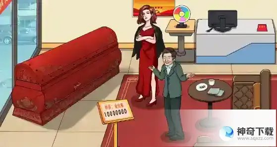 文字脑洞升棺发财怎么过