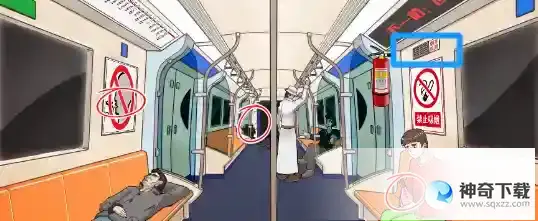 文字脑洞末班车怎么过