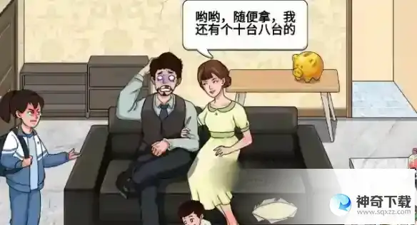 《进击的汉字》正道的光通关方法详解