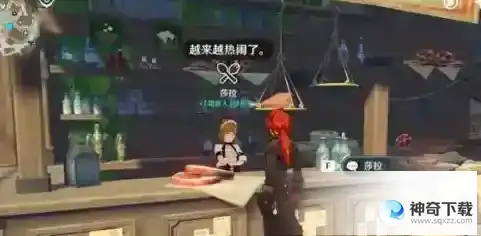 原神猎鹿人在哪