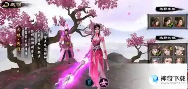 天龙八部2平民玩什么职业好