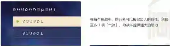 原神3.7离垢者肃心旅宴活动怎么玩