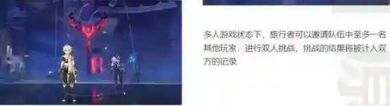 原神3.7离垢者肃心旅宴活动怎么玩