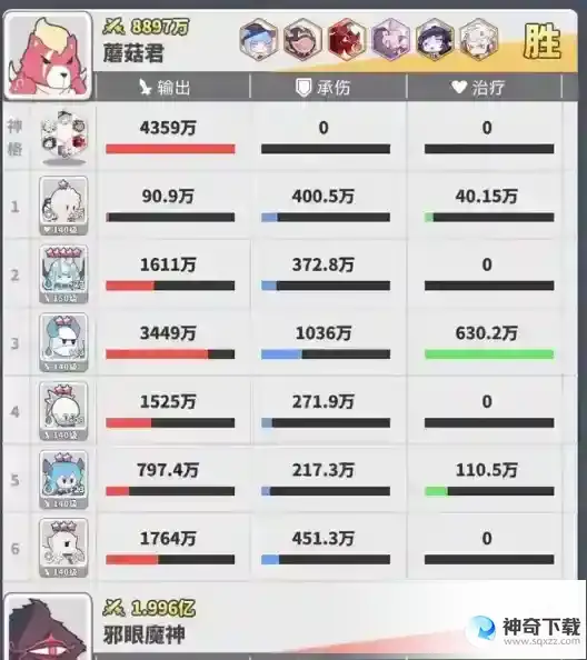 使魔计划圣域怎么过